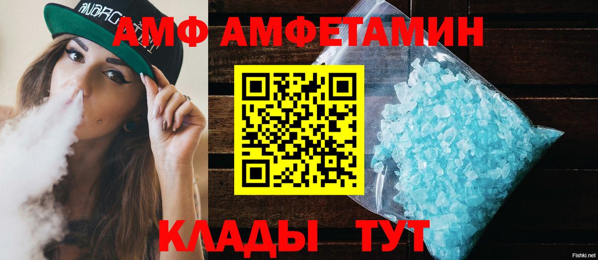 Воркута  АМФ VHQ  Вход с VPN 