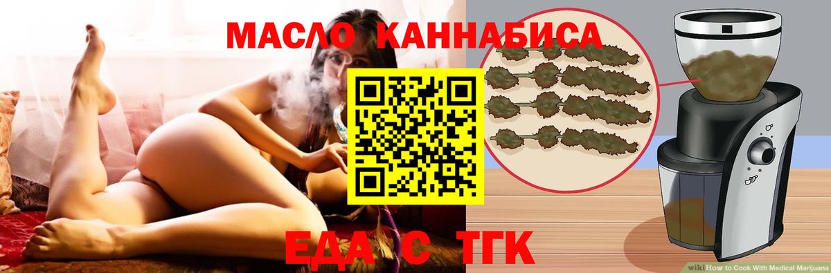 Cannafood конопля Воркута