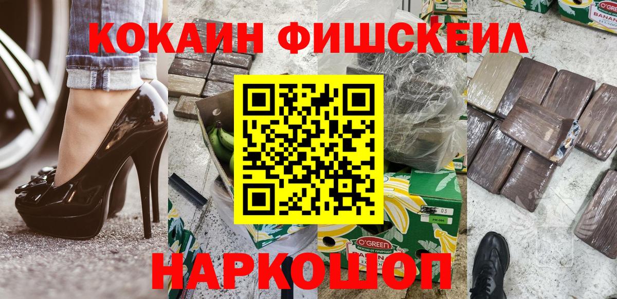 Воркута  Cocaine 98%  КОКАИН Перу  Вход с VPN 