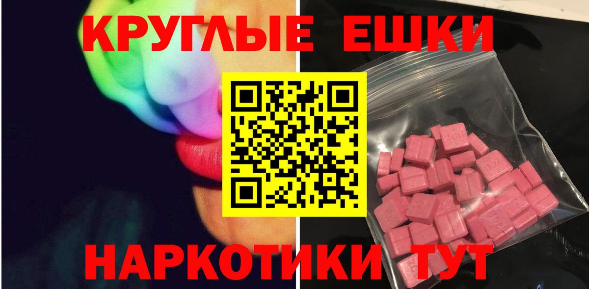 Воркута    ссылка  Экстази DUBAI  Вход с VPN  ЭКСТАЗИ Punisher 