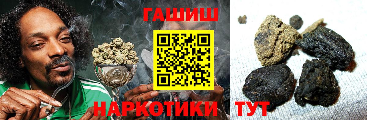 Воркута  ГАШ  Вход с VPN  ГАШИШ Изолятор  ГАШ убойный 