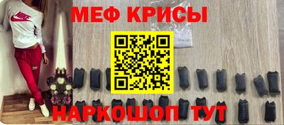 амфетамин Ярцево