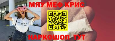 амфетамин Ярцево