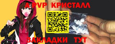 амфетамин Ярцево