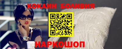амфетамин Ярцево