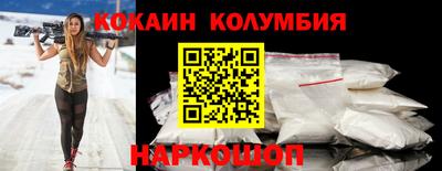 трава Ярославль