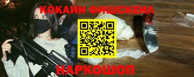 амфетамин Ярцево