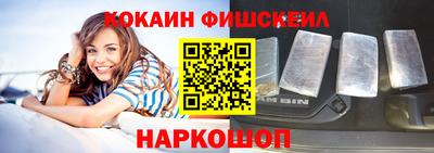 амфетамин Ярцево