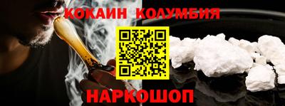амфетамин Ярцево
