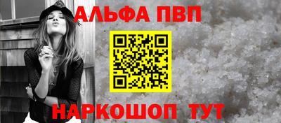 амфетамин Ярцево