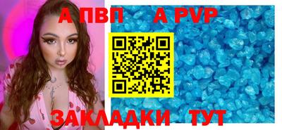 амфетамин Ярцево