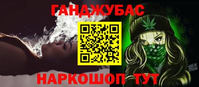 2c-b Янаул