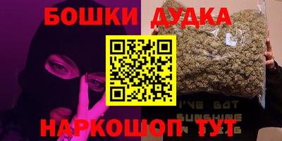 амфетамин Ярцево