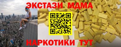 трава Ярославль