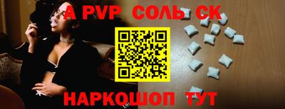 трава Ярославль