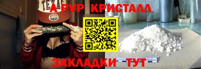 2c-b Янаул