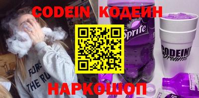 амфетамин Ярцево