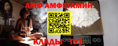 2c-b Янаул