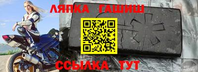 2c-b Янаул