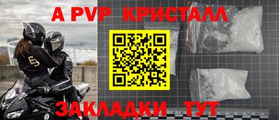 2c-b Янаул