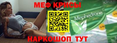 2c-b Янаул
