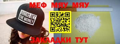 2c-b Янаул