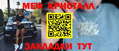 2c-b Янаул