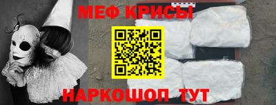 2c-b Янаул