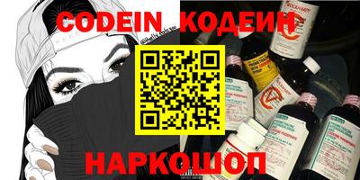 экстази Анжеро-Судженск