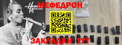 амфетамин Ярцево