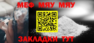 2c-b Янаул