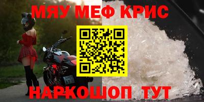 трава Ярославль
