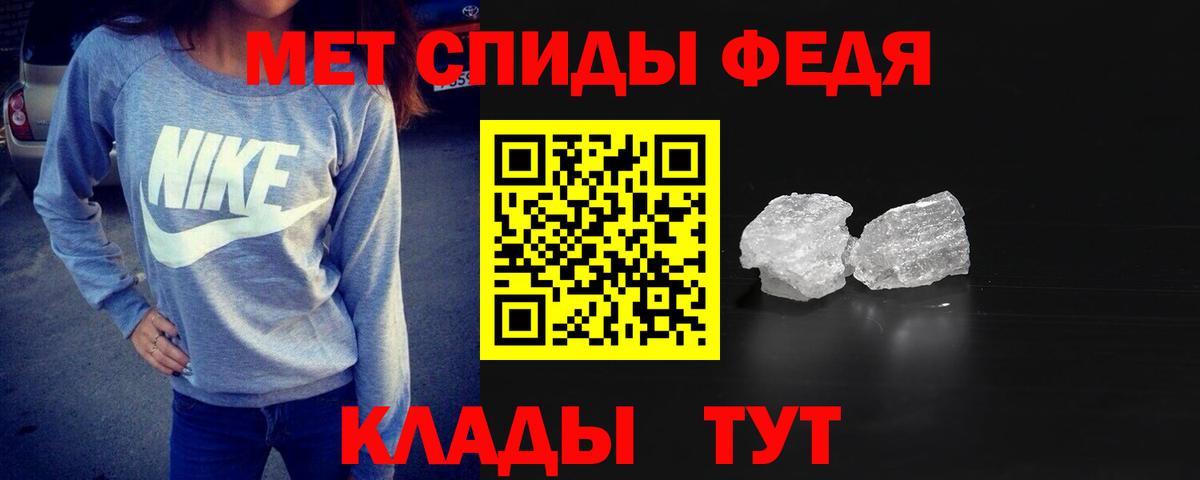 Первитин винт Воркута
