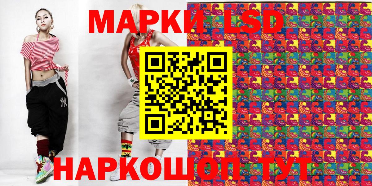 Марки N-bome 1,5мг  Вход с VPN  Наркотические марки  Воркута  Марки N-bome 1,5мг 