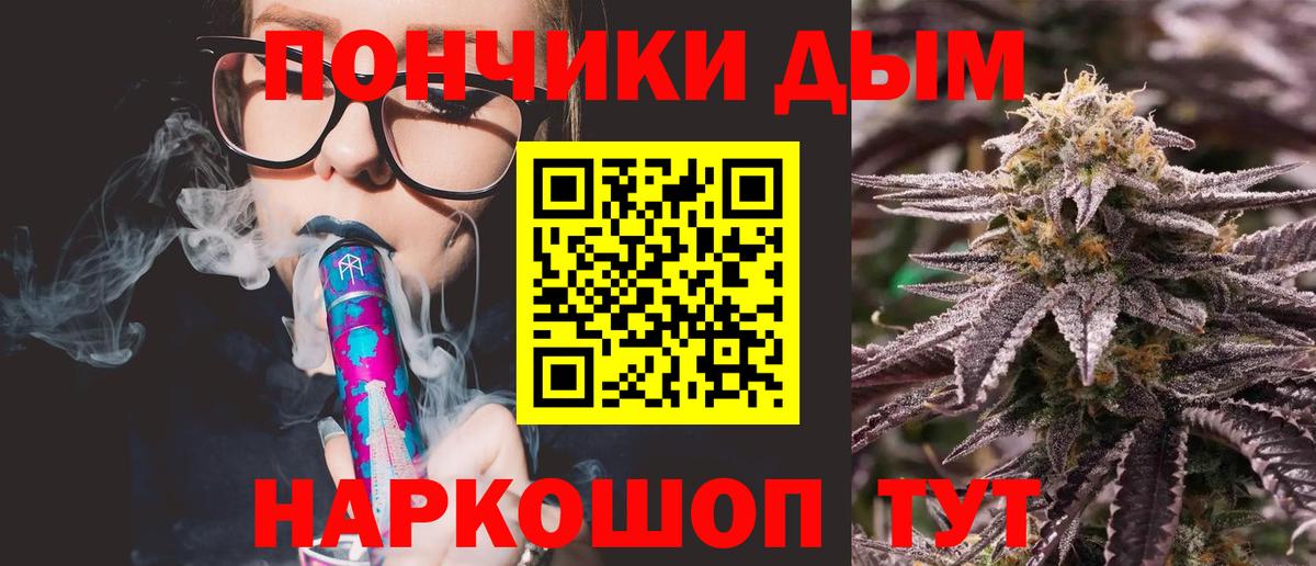 Каннабис семена Воркута