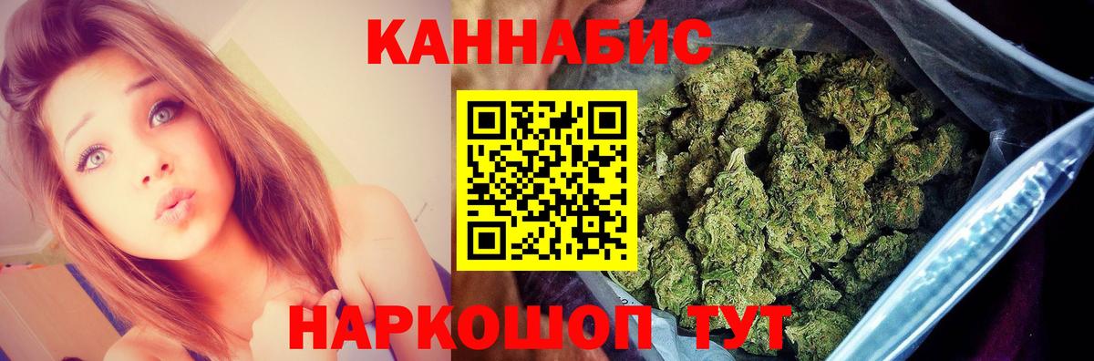 Бошки марихуана THC 21%  Вход с VPN  Бошки Шишки LSD WEED  Каннабис VHQ  Воркута 